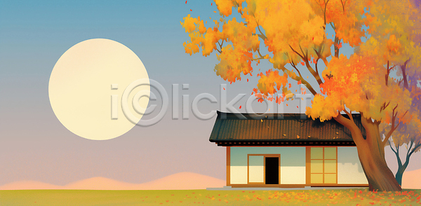 고요 JPG 일러스트 AI일러스트 AI콘텐츠 가을(계절) 가족 건축 국내일러스트 나무 단풍 달 문화 뷰티풀 자연 전통 조화 한옥 햇빛