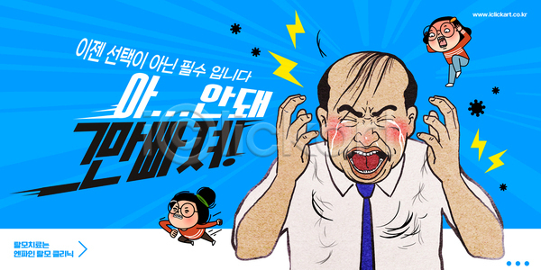 갈등 고민 선택 스트레스 사람 AI파일 템플릿 감정 디지털아트 반응 부담 비즈니스 이미지템플릿 조언 커뮤니케이션 표현