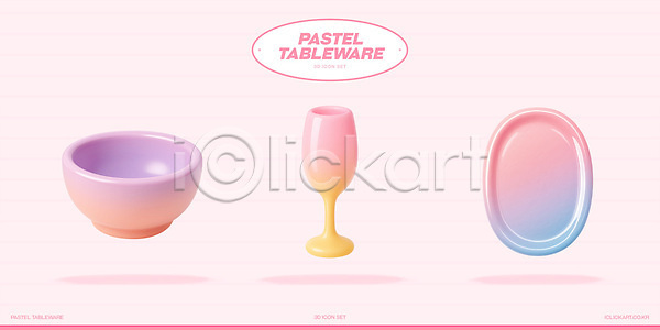 분위기 3D PSD 편집이미지 그릇 디자인 먹거리 식사 식탁 아기자기 인테리어 잔 장식 접시 컬러 파스텔 편집3D
