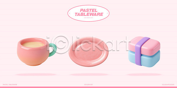 부드러움 3D PSD 편집이미지 디자인 모던 배열 식기 용기 음료 장식 접시 주방 주방용품 컬러 컵 파스텔 편집3D