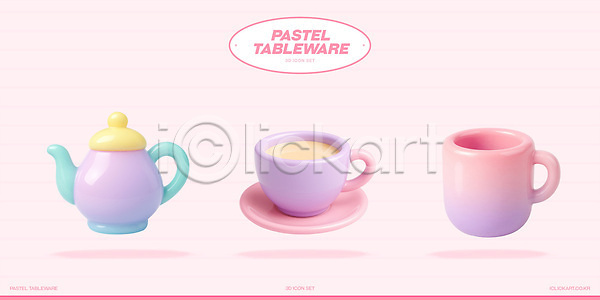 3D PSD 편집이미지 도자기 디자인 세트 스타일 아기자기 오브젝트 음료 인테리어 주방용품 주전자 컬러 컵 탁자 파스텔 편집3D