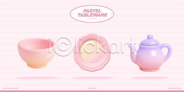 부드러움 분위기 3D PSD 편집이미지 그릇 디자인 배열 색감 아기자기 전시 접시 주방 주방용품 주전자 파스텔 편집3D 한국