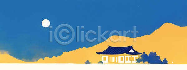 평화 JPG 일러스트 AI일러스트 AI콘텐츠 건축 고건축 국내일러스트 달 문화 밝음 산 여행 예술 일몰 자연 저녁 조명 주택 풍경 하늘 한국 한옥