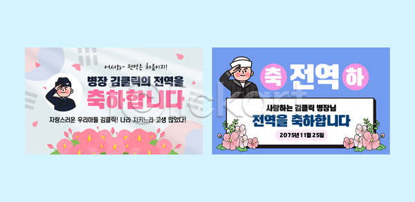 분위기 축하 AI파일 템플릿 기념 기념일 꽃 사무실 스티커 이미지템플릿 이벤트 장식 전시 제대 축제 카드프레임