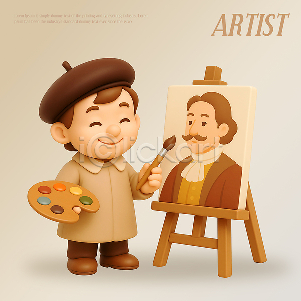 귀여움 즐거움 PSD 편집이미지 그림 미술가 붓 예술 작업 창의력 초상화 캐릭터 캔버스 컬러 팔레트 편집3D