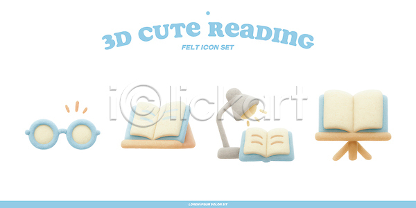 귀여움 3D 3D아이콘 PSD 아이콘 독서 디자인 램프 서재 세트 스타일 안경 책 책상 학생 학습