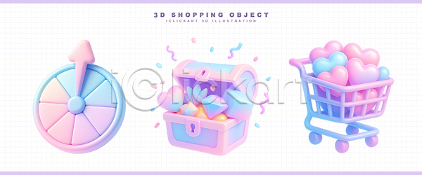 귀여움 3D PSD 편집이미지 그래픽 디자인 디지털 바구니 보물상자 쇼핑 스타일 장식 컬러 편집3D 홀로그램 화살표
