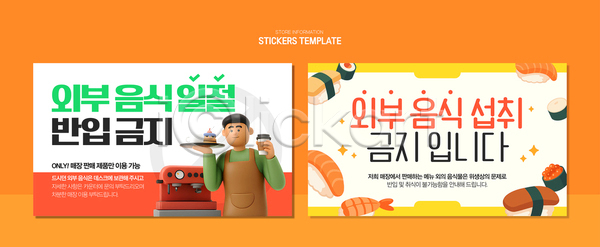 AI파일 템플릿 모던 식당 음식 이미지템플릿 카페