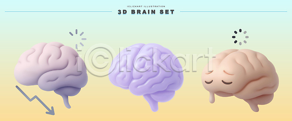 3D PSD 편집이미지 감정 그래픽 뇌 디자인 모양 세트 심리 창의성 컬러 편집3D 표현