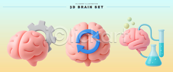 아이디어 3D PSD 편집이미지 교육 그래픽 기능 기어 뇌 디자인 모양 벡터 실험 창의성 컬러 편집3D 화학