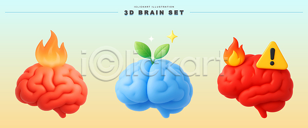 3D PSD 편집이미지 감정 경고 뇌 디자인 반응 불꽃 상징 새싹 생각 생명 창의력 컬러 편집3D 표현