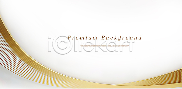 깨끗함 분위기 특별함 JPG 편집이미지 곡선 공간 그래픽 금색 모던 미니멀 스타일 이미지편집 장식 프리미엄