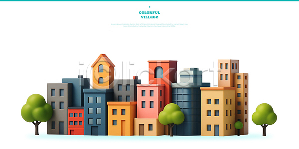 편안함 PSD 편집이미지 건물 경관 구조물 나무 도시 디자인 마을 모양 예술 조화 주택 컬러 편집3D 풍경