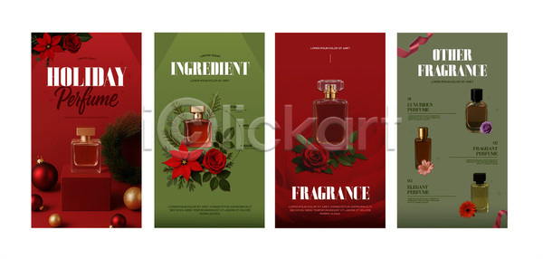 고급 매력적 PSD 템플릿 공책 꽃 디자인 성분 안내 이미지템플릿 장미 크리스마스 포장 향기 향수