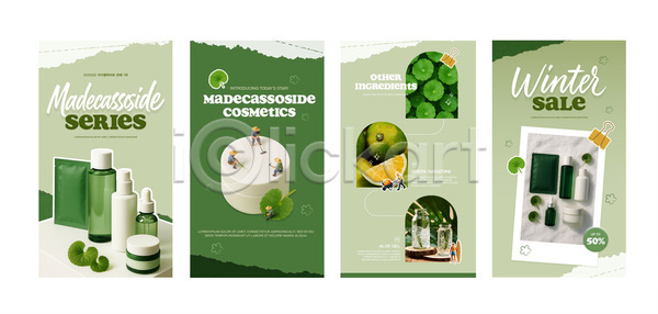 PSD 템플릿 디자인 백그라운드 보습 상자 상품 스킨케어 알림 유자 이미지템플릿 자연 재료 화장품