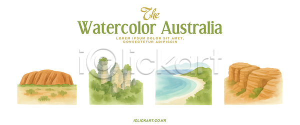 PSD 일러스트 국내일러스트 그림 물감 뷰티풀 수채화 아침 여행 예술 자연 저녁 전경 조화 컬러 풍경 해변 호주