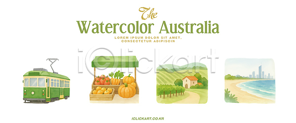 PSD 일러스트 과일 국내일러스트 기차 농업 농장 도시 문화 바다 수채화 시장 여름 여행 예술 자연 채소 풍경 해변 호주