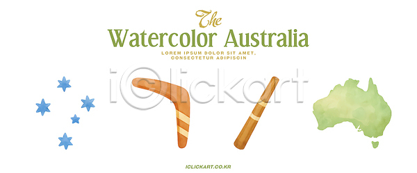 PSD 일러스트 국내일러스트 그림 디자인 문화 백그라운드 별 수채화 여행 예술 자연 전통 지도 창의성 컨셉 컬러 표현 풍경 호주
