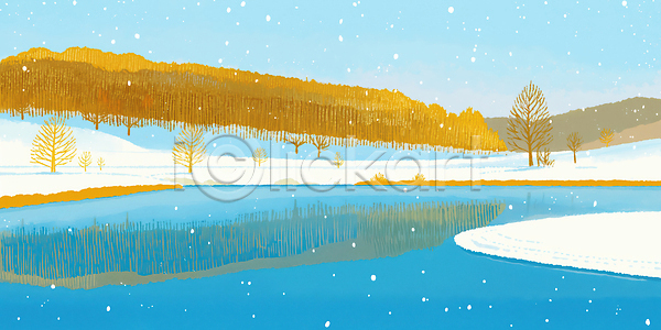 고요 JPG 일러스트 겨울 계절 국내일러스트 나무 나뭇가지 날씨 노란색 물 반사 수목 숲 자연 조화 컬러 파란색 풍경 호수