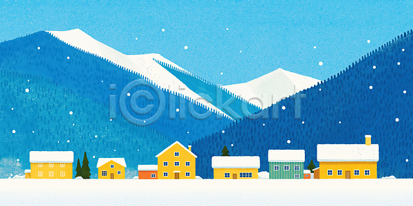 고요 따뜻함 평화 JPG 일러스트 겨울 국내일러스트 나무 날씨 마을 산 자연 주택 컬러 파란색 풍경 풍경화 하늘