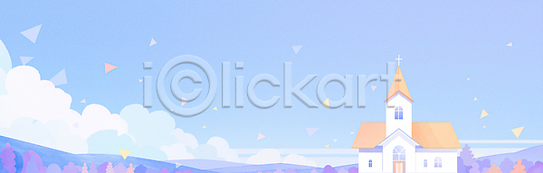 평화 JPG 일러스트 건축물 공간 교회 국내일러스트 나무 맑음 뷰티풀 산 아침 일상 자연 조화 종교 파란색 풍경 풍경화 하늘 햇빛 환경