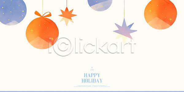 기쁨 행복 화려 PSD 일러스트 겨울 계절 공 국내일러스트 그림 기념 디자인 백그라운드 별 스타 오너먼트 장식 조명 축제 컬러 크리스마스 파티 휴일