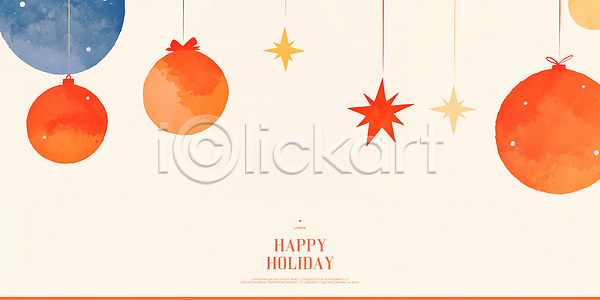 따뜻함 분위기 행복 PSD 일러스트 감정 계절 공 국내일러스트 기념일 디자인 백그라운드 별 새해 수채화 연말 오너먼트 장식 축제 컬러 크리스마스