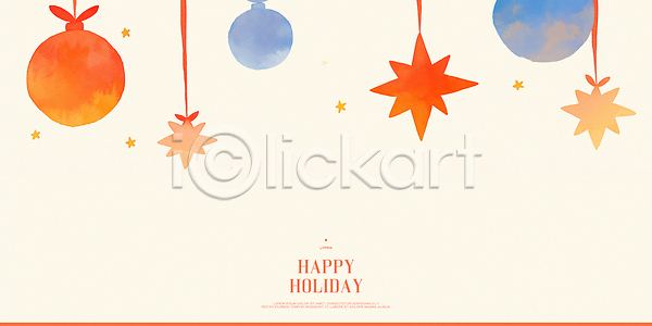 기쁨 따뜻함 분위기 축하 PSD 일러스트 계절 공 국내일러스트 백그라운드 별 아기자기 예술 오너먼트 장식 조화 창의성 축제 컬러 크리스마스 화합 휴일