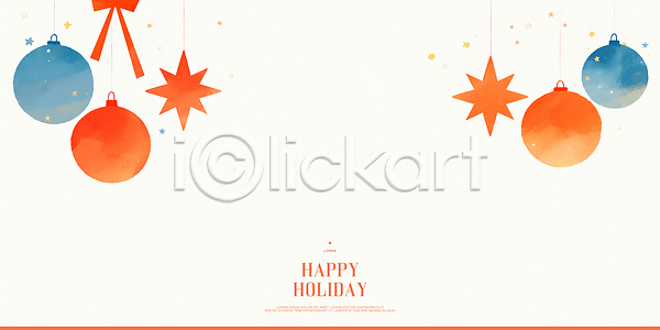 축하 행복 PSD 일러스트 가족 감정 겨울 공 국내일러스트 기념일 날씨 백그라운드 별 뷰티풀 오너먼트 이벤트 장식 축제 친구 컬러 크리스마스 풍경 휴일