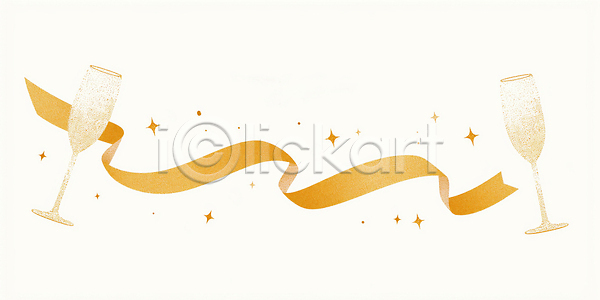 기쁨 분위기 여유 축하 JPG 일러스트 AI일러스트 AI콘텐츠 가족 국내일러스트 금색 기념 리본 모임 반짝임 샴페인 연말 음료 이벤트 잔 장식 축제 친구 파티
