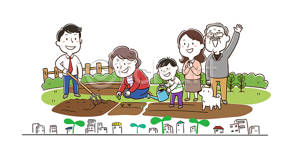 기쁨 만남 행복 협력 어린이 AI파일 일러스트 가족 국내일러스트 농기구 농사 모션 물주기 부모 시간 심기 웃음 자연 정원 조부모 채소 텃밭 햇빛