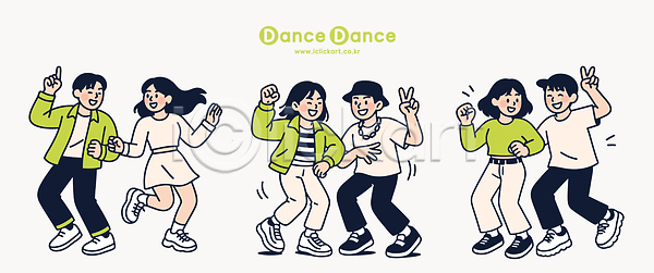 소통 자유 즐거움 AI파일 일러스트 그룹 라이프스타일 모던 모션 문화 음악 일러캐릭터 춤 친구 파티 포즈 표정