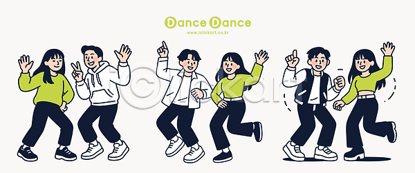 분위기 즐거움 함께함 남자 여러명 여자 AI파일 일러스트 모션 모임 무대 스타일 시간 웃음 음악 일러캐릭터 춤 친구 파티 포즈 표정