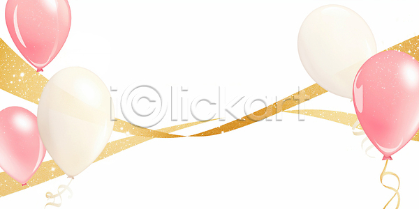 분위기 즐거움 축하 행복 JPG 일러스트 AI일러스트 AI콘텐츠 감정 국내일러스트 금색 기념일 리본 분홍색 생일 연말 연회 이벤트 장식 축제 파티 파티용품 풍선 흰색