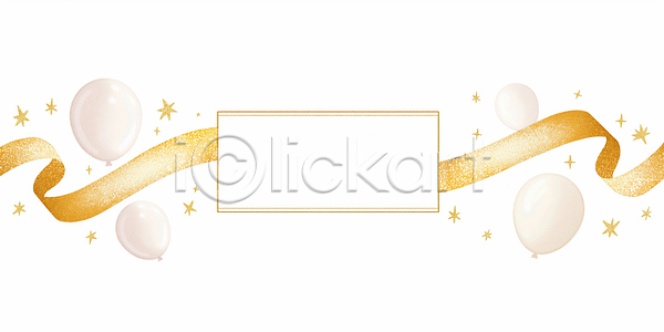 분위기 준비 축하 특별함 JPG 일러스트 AI일러스트 AI콘텐츠 결혼식 국내일러스트 금색 기념 기념일 디자인 리본 백그라운드 생일 연말 연회 이벤트 장식 크리스마스 파티 풍선 흰색