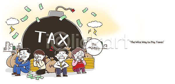 불안 여러명 PSD 일러스트 걱정 경제 국내일러스트 대화 도시 문제 부담 세금 시민 재정 정보 토론 폭탄 회계