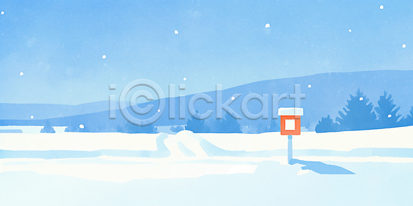 고요 산책 평화 JPG 일러스트 AI일러스트 AI콘텐츠 겨울 국내일러스트 나무 날씨 눈 눈송이 산 소리 우체통 일상 자연 초원 파란색 풍경 하늘