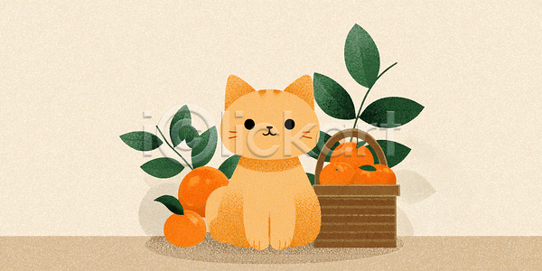 귀여움 행복 JPG 일러스트 고양이 과일 국내일러스트 귤 그림 나무 동물 디자인 반려동물 식물 예술 자연 조화 주택 컬러 환경