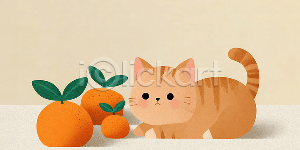 귀여움 편안함 호기심 JPG 일러스트 AI일러스트 AI콘텐츠 고양이 과일 국내일러스트 귤 놀기 먹이 모션 반려동물 생명 식물 앉기 인증 작음 주황색