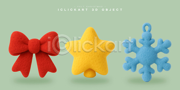 준비 3D PSD 편집이미지 기념일 눈송이 디자인 리본 모던 별 오브젝트 장식 창의성 축제 컬러 크리스마스 펠트 편집3D