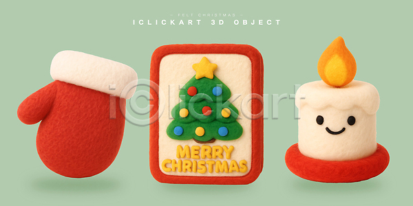 귀여움 PSD 편집이미지 겨울 기념일 색감 아이템 양말 연휴 오브젝트 장식 촛불 축제 크리스마스 크리스마스트리 펠트 편집3D