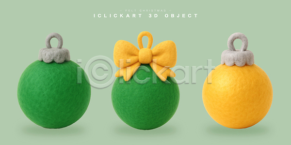 매력적 PSD 편집이미지 겨울 공 노란색 대칭 디자인 디테일 장식 질감 초록색 축제 컬러 크리스마스 펠트 편집3D