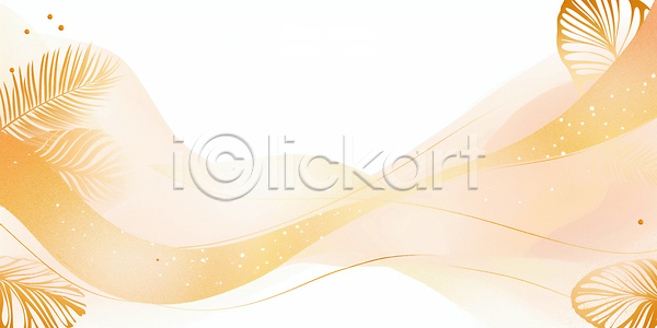 감성 우아함 편안함 흐름 JPG 일러스트 AI일러스트 AI콘텐츠 곡선 국내일러스트 그래픽 금색 디자인 모양 백그라운드 뷰티풀 실험 연말 예술 이벤트 자연 장식 조화 창의성 추상 패턴