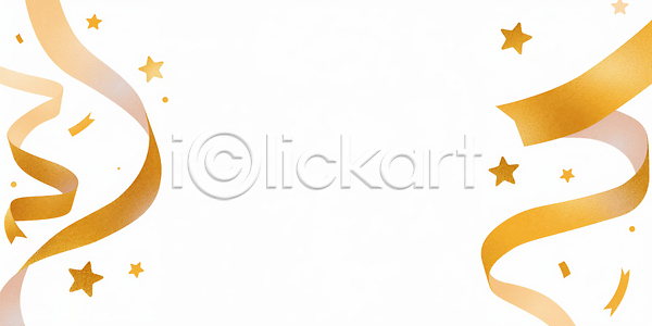 기쁨 분위기 준비 축하 행복 JPG 일러스트 AI일러스트 AI콘텐츠 국내일러스트 금색 기념 기념일 디자인 리본 백그라운드 별 연말 이벤트 장식 조화 축제 파티 환상