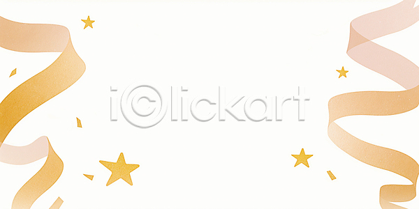 기쁨 분위기 즐거움 축하 화려 JPG 일러스트 AI일러스트 AI콘텐츠 국내일러스트 금색 기념 기념일 디자인 리본 백그라운드 별 뷰티풀 연말 이벤트 장식 컬러 파티 흰색