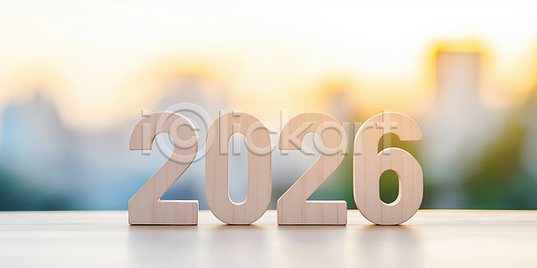 JPG 편집이미지 2026년 AI컴퓨터그래픽 AI콘텐츠 기념물 나무 디자인 백그라운드 상징 새해 숫자 연도 자연 장식 저녁 창의성 컬러 편집실사 하늘