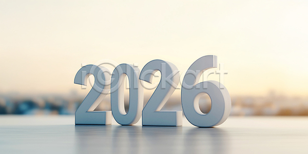 미래 포근함 희망 JPG 편집이미지 2026년 AI컴퓨터그래픽 AI콘텐츠 기념 밝음 백그라운드 빛 상징 새해 숫자 야경 연도 편집실사 표식 풍경