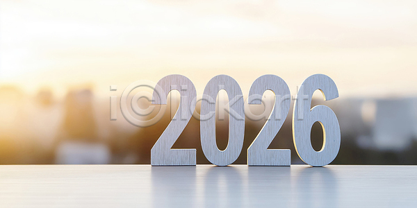 미래 희망 JPG 편집이미지 2026년 AI컴퓨터그래픽 AI콘텐츠 나무 도시 백그라운드 새해 숫자 시간 일몰 자연 전환 편집실사 풍경