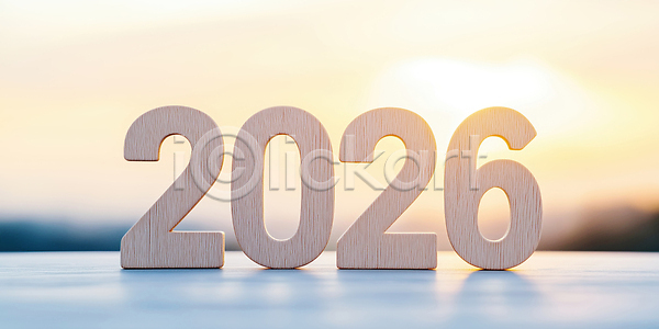 미래 축하 희망 JPG 편집이미지 2026년 AI컴퓨터그래픽 AI콘텐츠 긍정적 나무 백그라운드 새해 숫자 여름 오후 일몰 자연 장식 창의성 편집실사