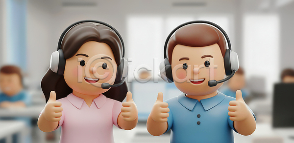 도움 소통 협력 여러명 JPG 편집이미지 AI컴퓨터그래픽 AI콘텐츠 긍정적 사무실 상담실 상담원 웃음 작업 최고 캐릭터 편집3D 표정 헤드셋 헤드폰